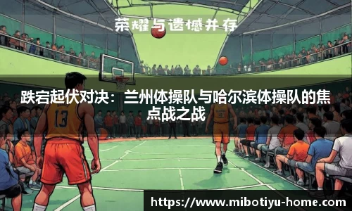 米博体育app