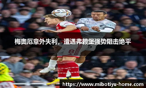 米博体育app