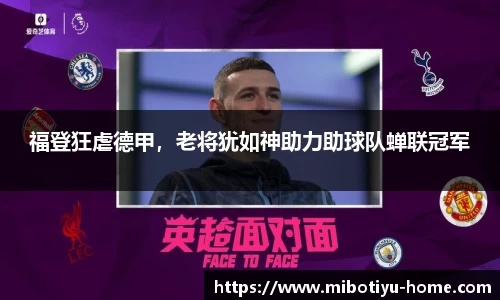 米博体育