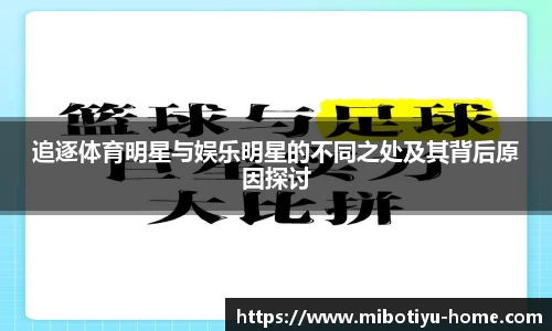 米博体育