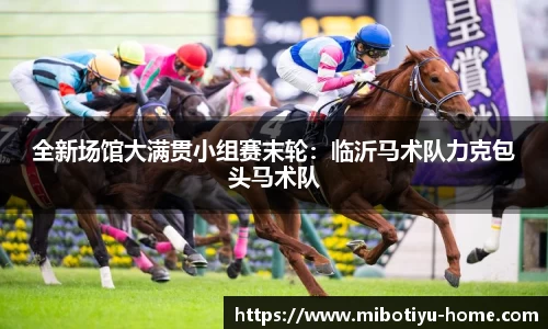 米博体育首页