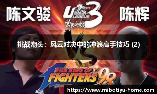 米博体育