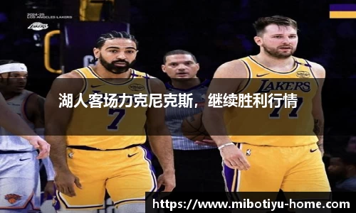 米博体育官网