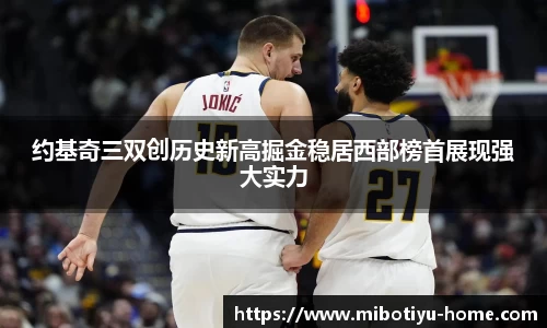 米博体育官网