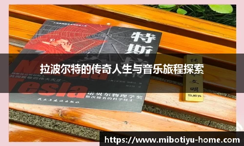 米博体育app